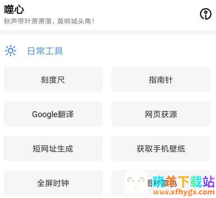 ���Ĺ�����(�๦�ܹ�������)