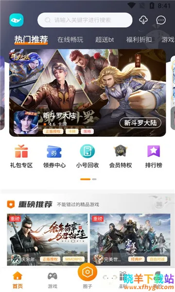 С���濧2025���ذ�װ