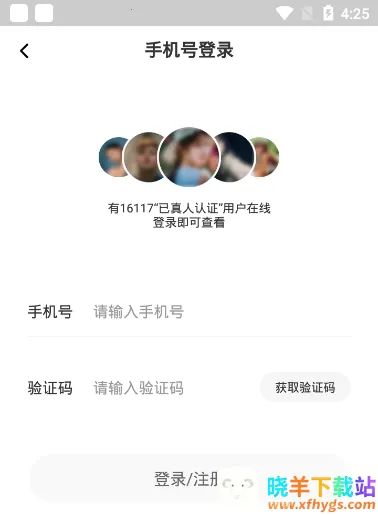 ��Ե(�����罻ƽ̨)