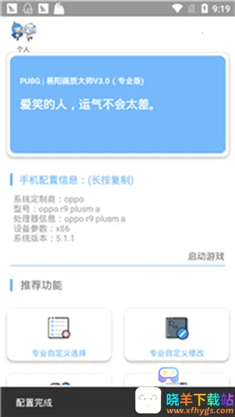 xs���ʴ�ʦ�����ֻ���