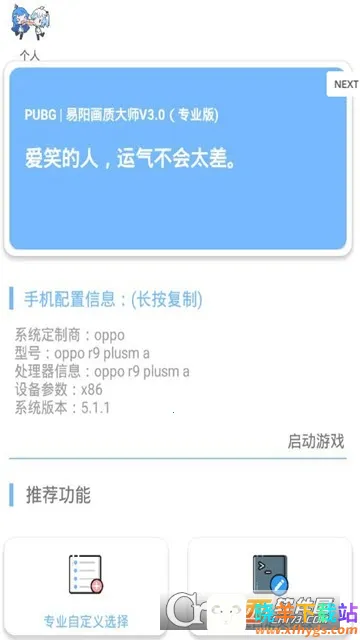 xs���ʴ�ʦ�����ֻ���