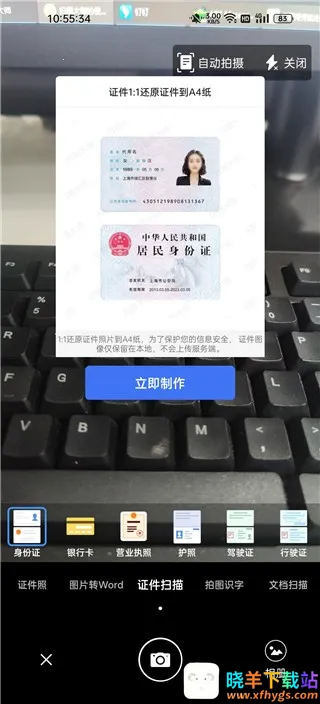 ����ɨ���ʦ2025���°汾