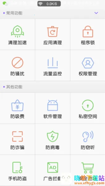 ���Ĺܼ�(�ֻ���������)