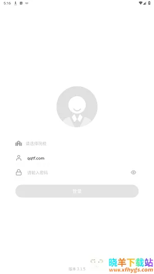 ��ԷУ԰2025�ٷ����°汾