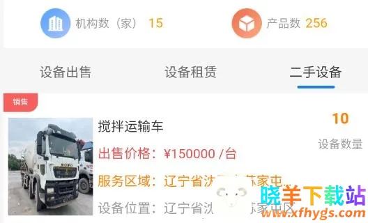 �ǻ��ɽ�(������ҵ����ƽ̨)