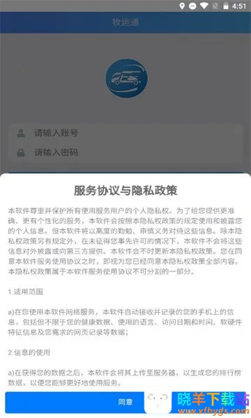 ��������ͨ�����ֻ���