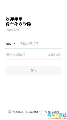 ���ֻ���ѧԺ�����ֻ���