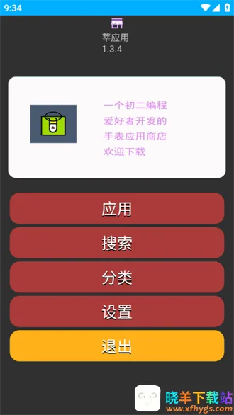 ݷӦ���̵������ֻ���