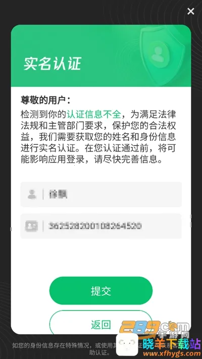 ����ģ����(������Ϸƽ̨)