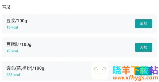 ����������(������ʳ��¼��)