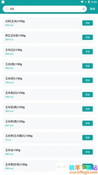 ����������(������ʳ��¼��)