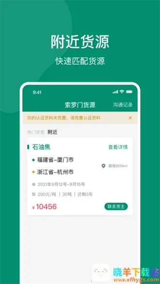 ������˾���氲׿���ֻ���