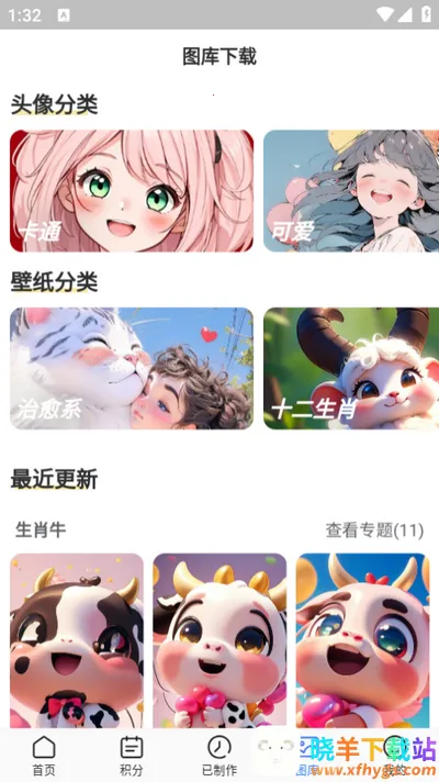 �������(��Ƭ��ͼ����)