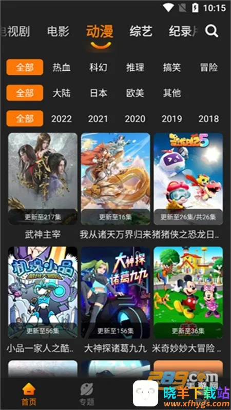 �춹Ӱ��(Ӱ�Ӳ�������)