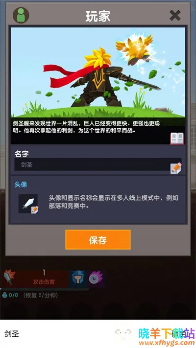 ��ɱ̩̹2(����ð����Ϸ)