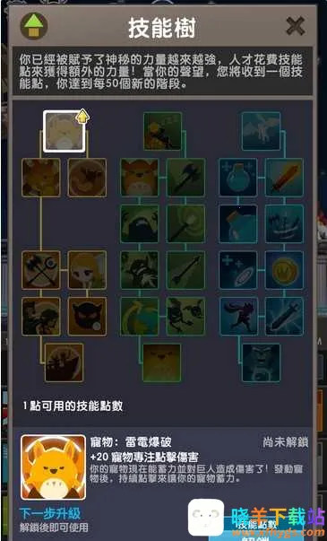 ��ɱ̩̹2(����ð����Ϸ)