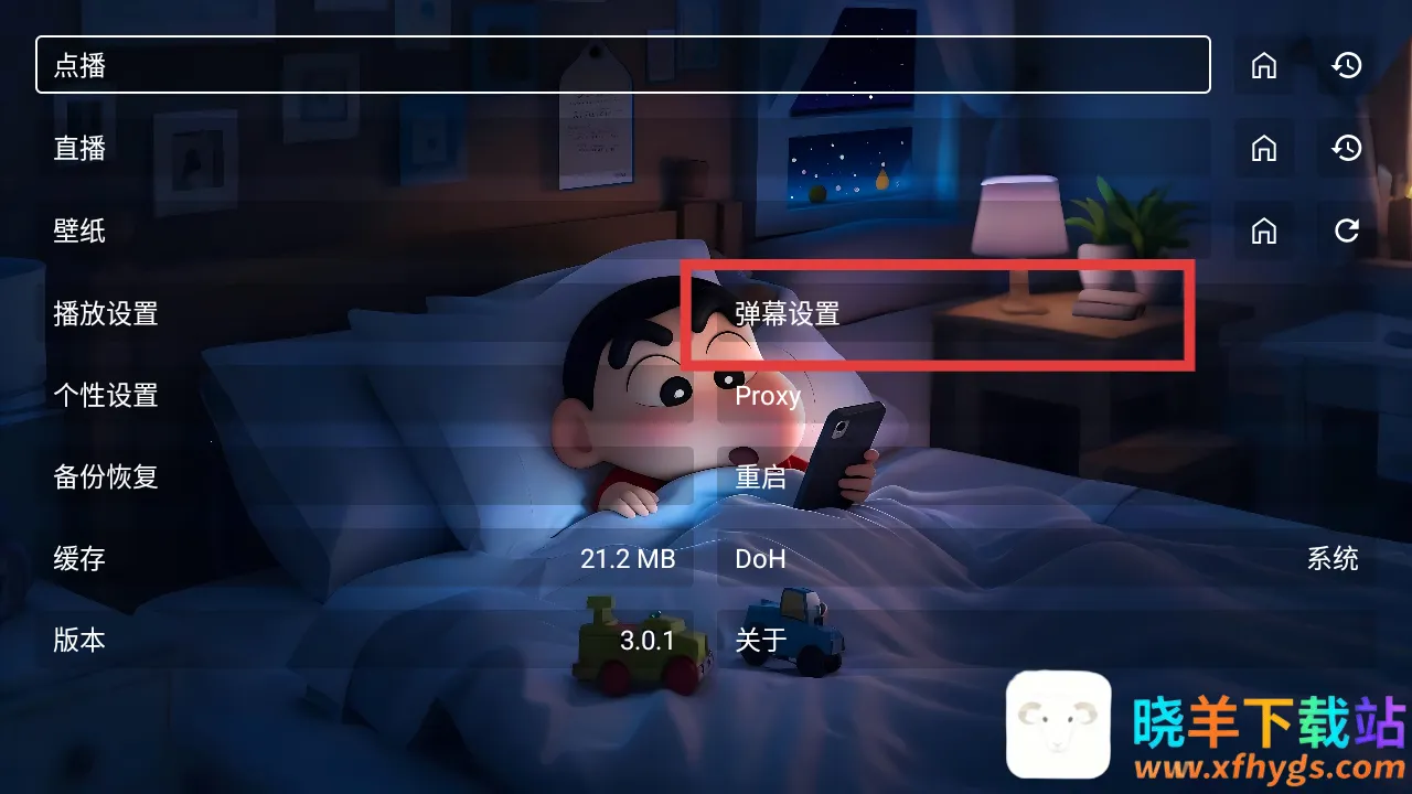 �Ǻ�Ӱ��(Ӱ�Ӳ���ƽ̨)