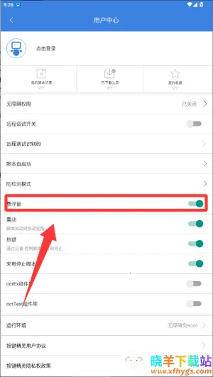 ��Ļ������(�ֻ����㹤��)