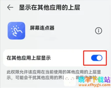 ��Ļ������(�ֻ����㹤��)