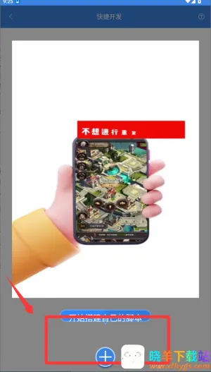 ��Ļ������(�ֻ����㹤��)