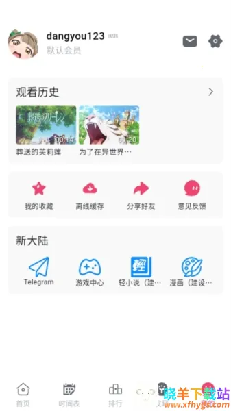 girigiri��������׿���ֻ���