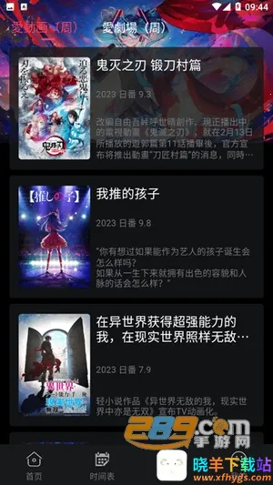 girigiri��������׿���ֻ���