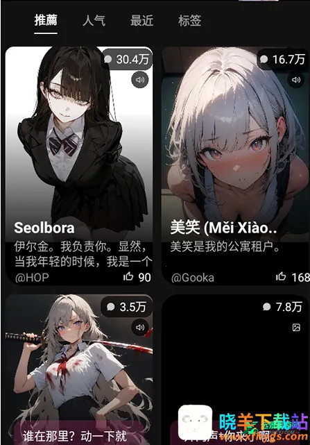 Gooka(AI������������)