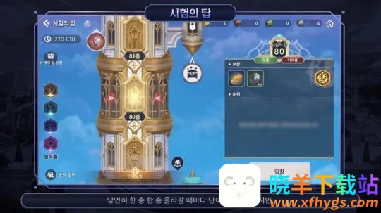 �������ս��(ħ��ð����Ϸ)