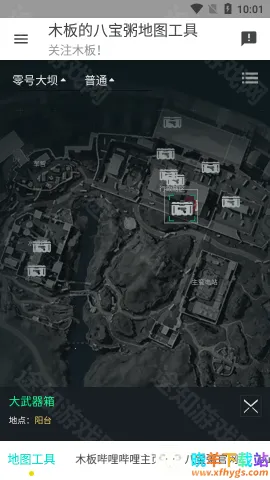 ������ �ж���ͼ���߰�׿���ֻ���