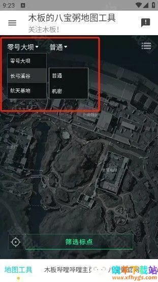 ������ �ж���ͼ�����ֻ���