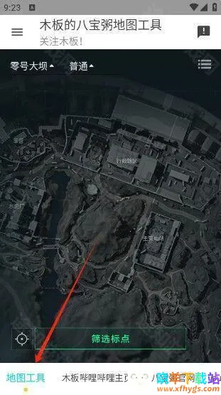 ������ �ж���ͼ�����ֻ���