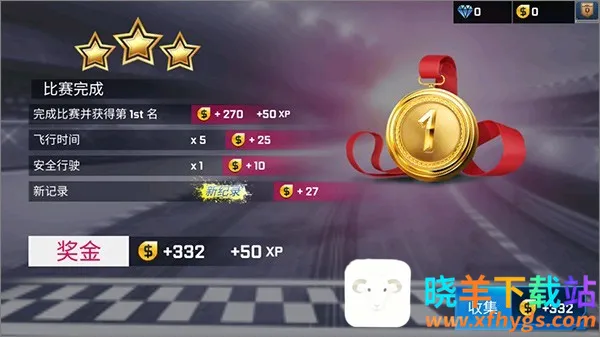 街头赛车2(街头赛车游戏) 街头赛车2(街头赛车游戏)