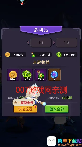 �ڴ�Ӣ�۴������ֻ���