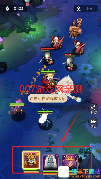 �ڴ�Ӣ�۴������ֻ���