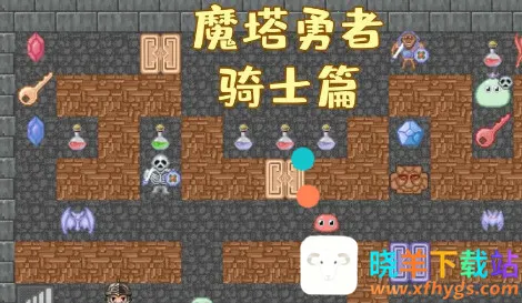 ħ��������ʿƪ(����ð����Ϸ)