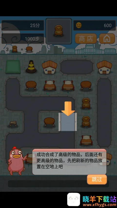 С�ۼ������(�ϳ�������Ϸ)