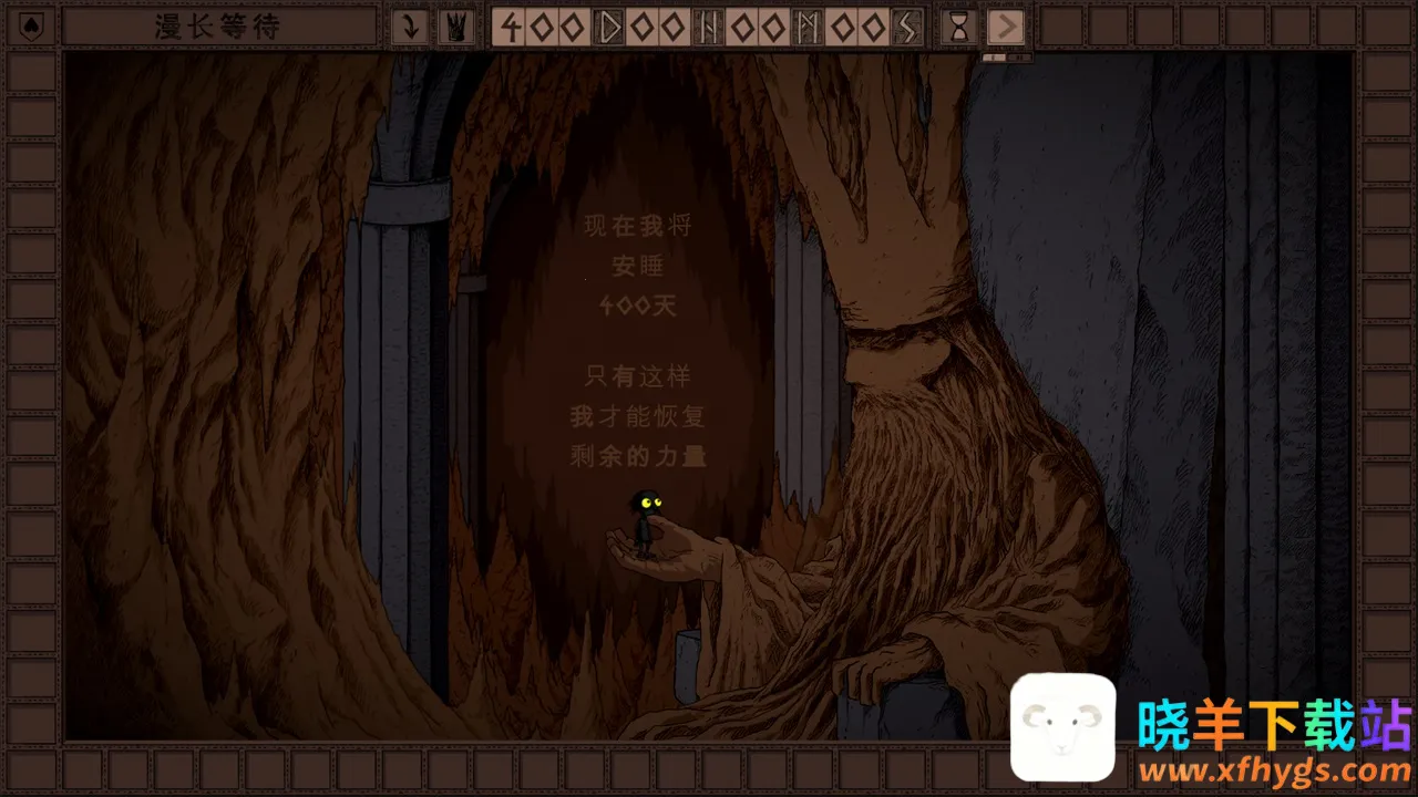 �����ȴ�(ð�ս�������)