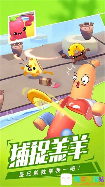 �����ڴ���ս(ʳ�������ս��Ϸ)