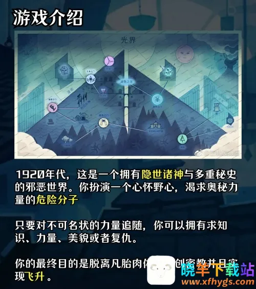 �ܽ�ģ����(���ƽ�ɫ������Ϸ)