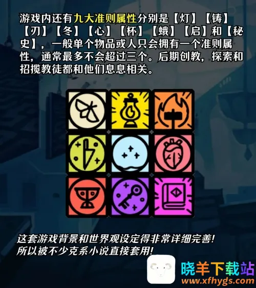 �ܽ�ģ����(���ƽ�ɫ������Ϸ)