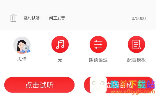 �������¼��(����ת��������)