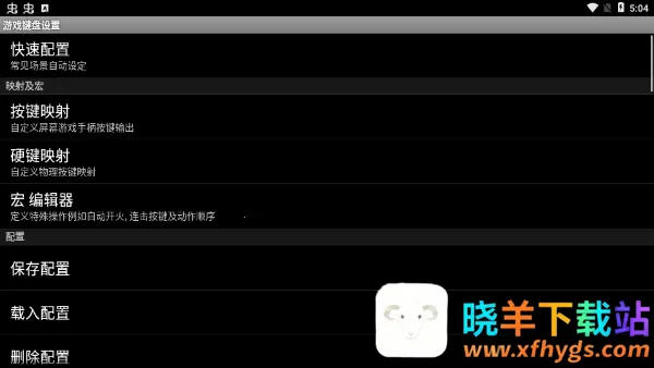 gamekeyboard2025���ذ�װ