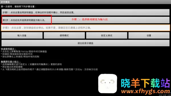gamekeyboard2025���ذ�װ