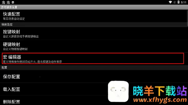 gamekeyboard2025���ذ�װ