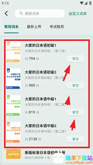 ʶ�հ�׿���ֻ���