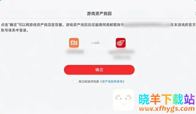 ����С��2025���ذ�װ