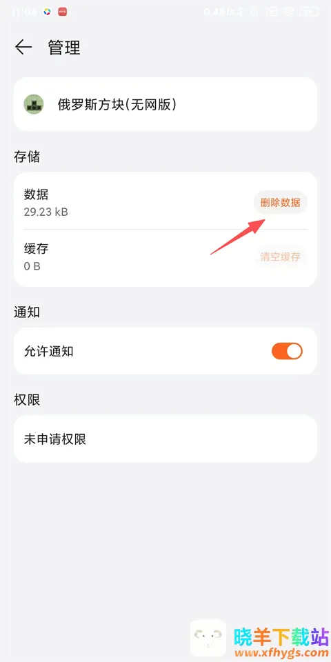 ��������(С��Ϸƽ̨)