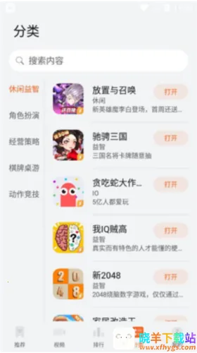 ��������(С��Ϸƽ̨)