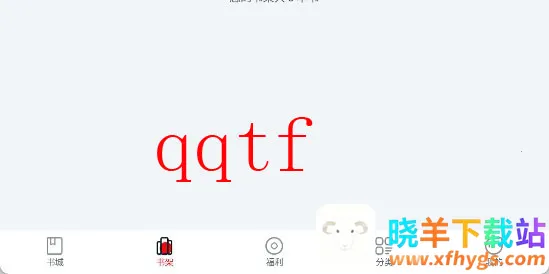 ����Ȥ��(С˵�Ķ�����)