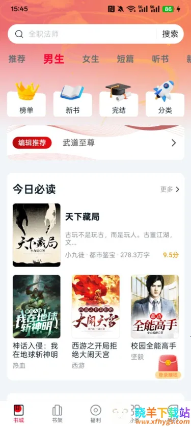 ����Ȥ��(С˵�Ķ�����)